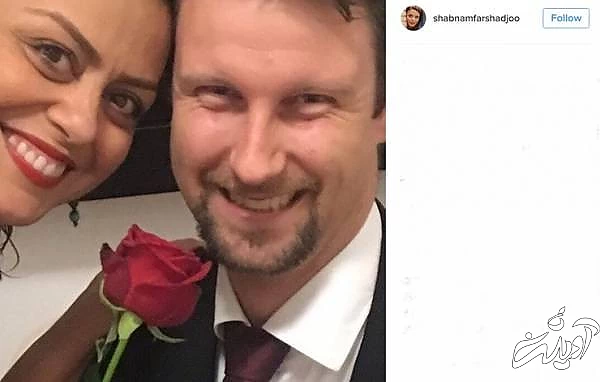 عکس شبنم فرشادجو و نامزد آلمانی اش شبنم فرشادجو و نامزدش